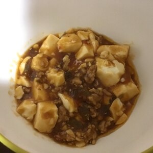 お肉たっぷり麻婆豆腐